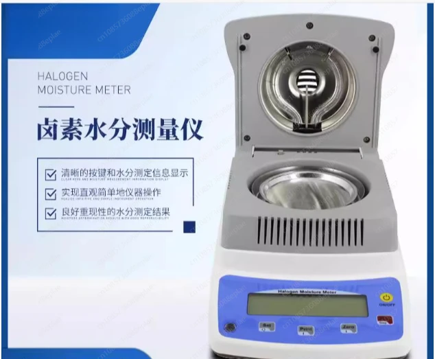 0.005g 120g Digital Moisture Tester Heating Halogen Moisture Meter with RS232 Interface