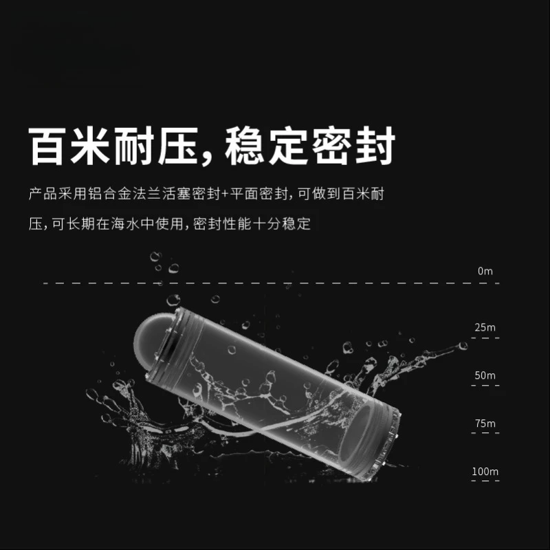 HMY-DPC Cabin Series Can Be Customized Deep Water Sealed Cabin Rov Underwater Robot Waterproof and Pressure Resistance