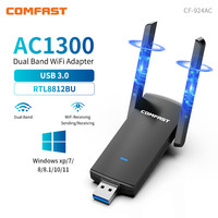 1300Mbps Adaptador Wifi Adapter RTL8812BU Cle USB3.0 Antena Para PC 2.4G/5ghz Wi-fi Network Card 2dBi Ethernet Dongle Win 11 10