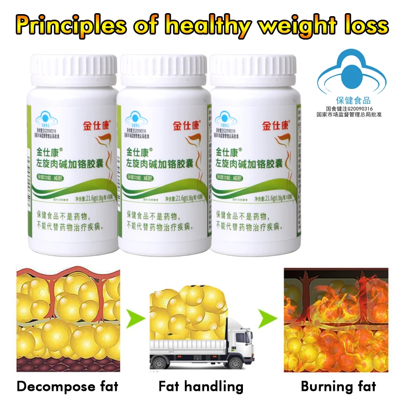 Powerful Weight Loss Products L-carnitine For Men&Women Slimming Fat Burning Lose Weight Fast, More Strong Than LidaDaidaihua