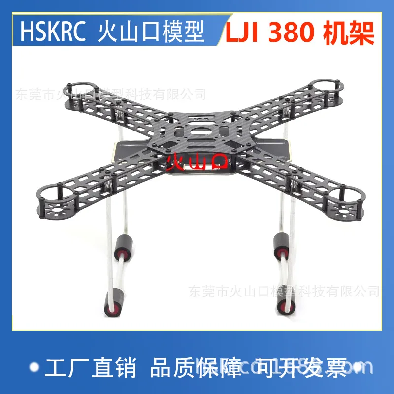 

LJI 380 Four Axis Carbon Fiber Light Rack Raptor 8 Inch Rack 380 F330/S380 APM2.8/PIx