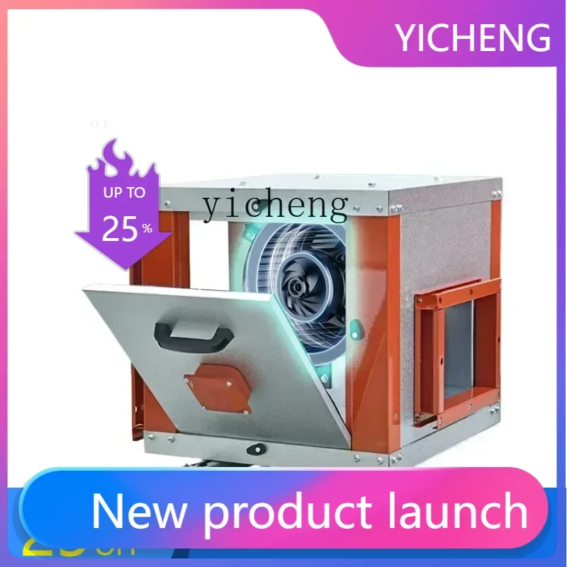 II2-27   kitchen cabinet centrifugal air cabinet bellows strong high pressure pipeline fresh air industrial commercial