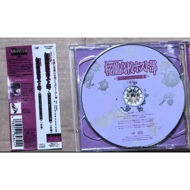 Anime Ouran High School Host Club Yoshihisa Hirano Music CD OST & Character Song Album 2pcs Music Record Soundtracks Box