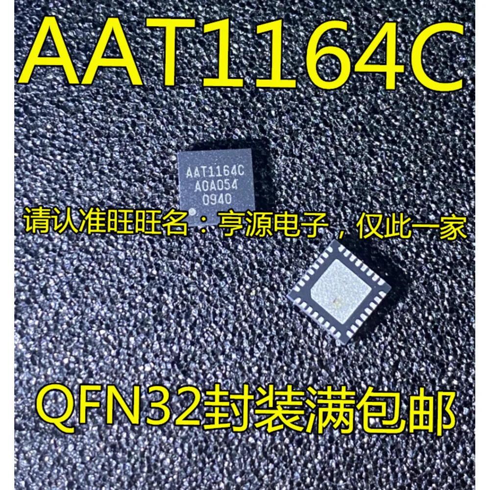 1-50PCS AAT1164C AAT1164 AAT1164C-Q5-T A796J ACPL-796J D3904 DS3904U-020+TR AD8044AR-14 AD8044ARZ-14 AD8044