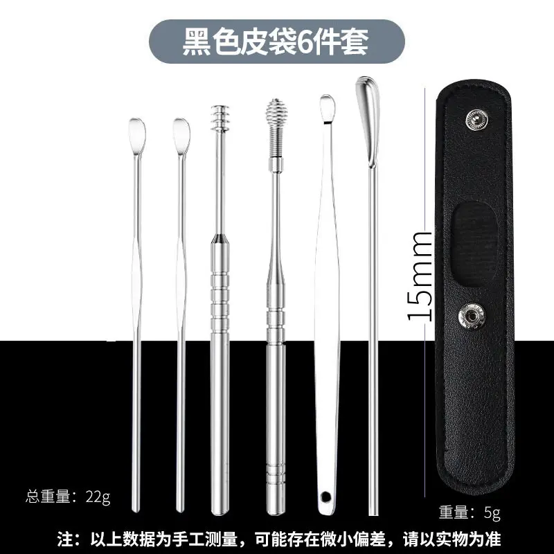 6Pcs/set Ear Wax Pickers Stainless Steel Earpick Wax Remover piercing kit earwax Curette Spoon Care Ear Clean Tool Easy Carry