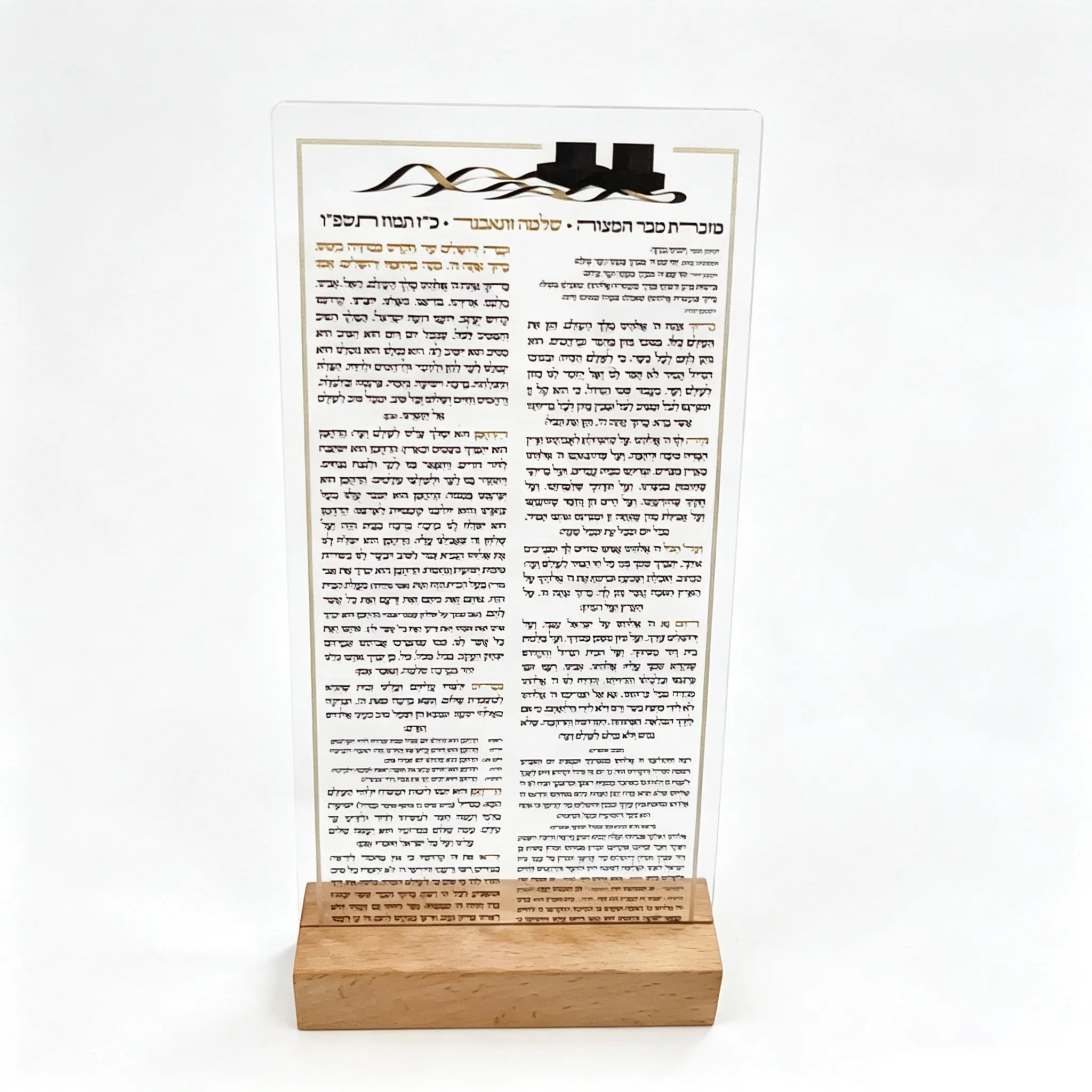 10PCS Jewish Bencher Card Personalize Transparent Pvc Bar Mitzvah Wedding Party Prayer Invitations Shemacard with Wood Base