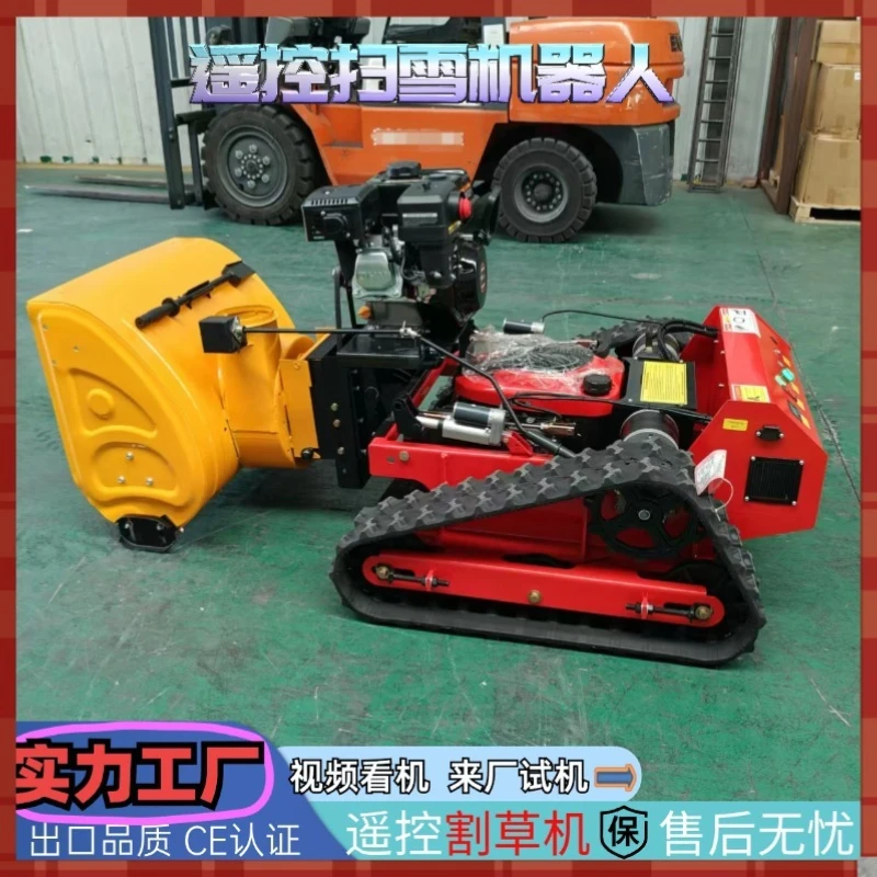 Multifunctional snow plow, snow thrower, crawler type small roller brush, snow removal equipment for property and household use