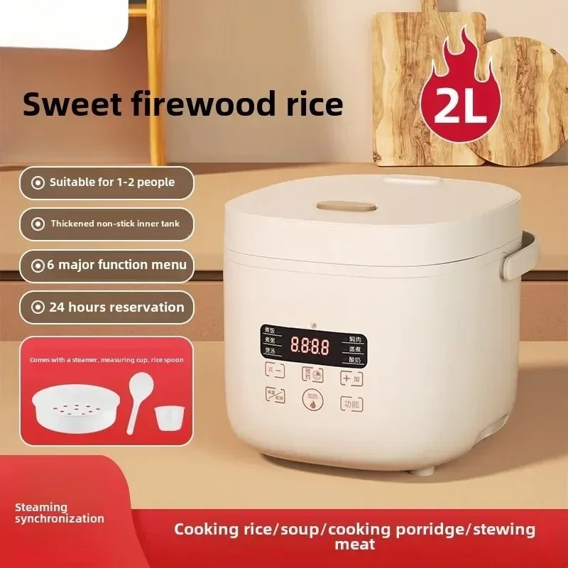 Smart rice cooker for household multi-functional appointment cooking cooker non-stick pot cooking porridge, soup steaming factor