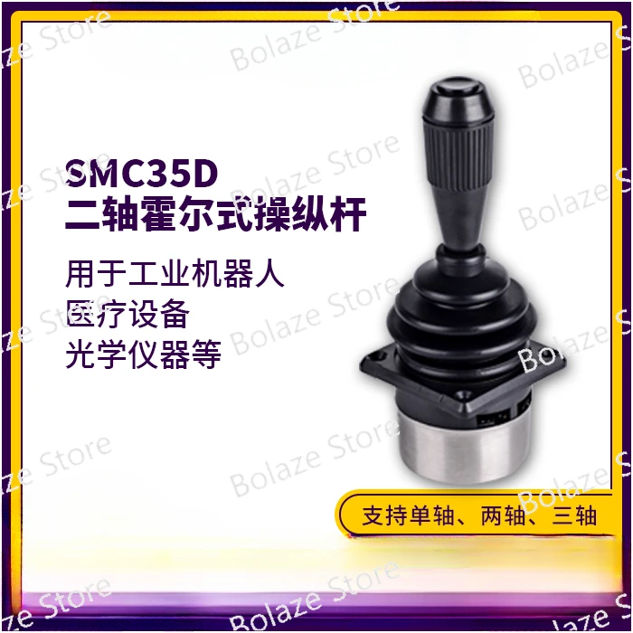 

Factory Direct Sales Smc35d Two-Axis Rocker Industrial Joystick Control Spindle Industrial Handle Hall Operating Lever