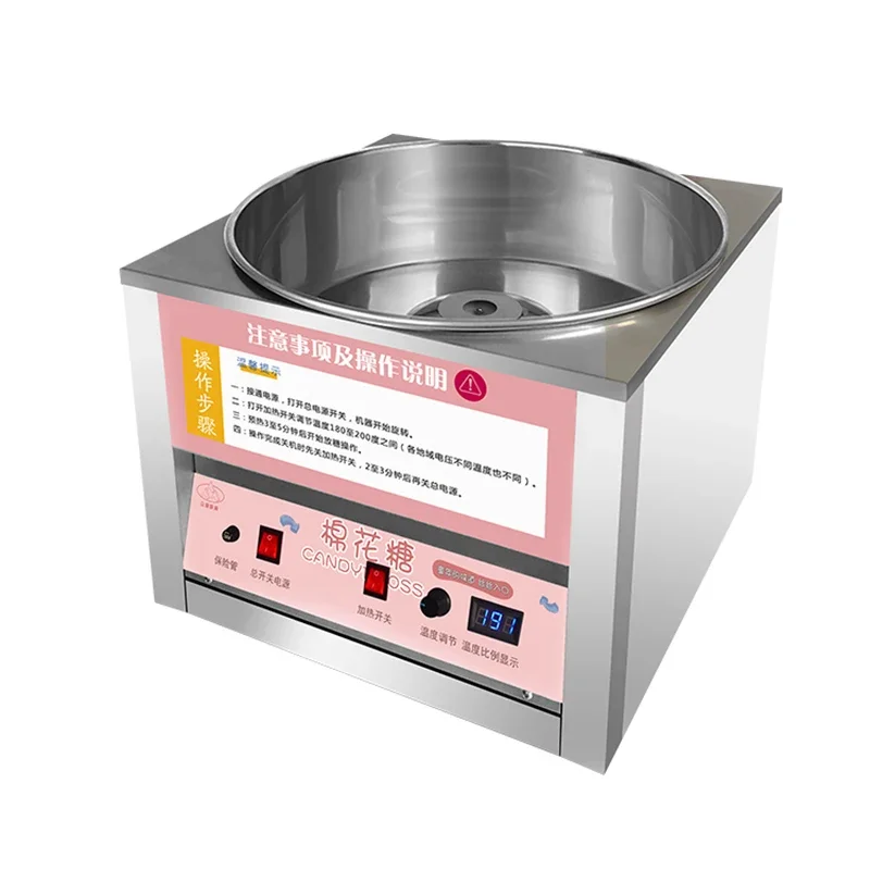 Small desktop cotton candy machine 220V commercial electric automatic fancy 1.2kw stainless steel cotton candy machine