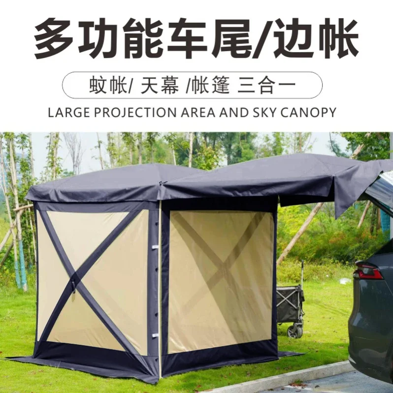 Tent at the back of the car, sun protection, waterproof and mosquito-proof outdoor free construction