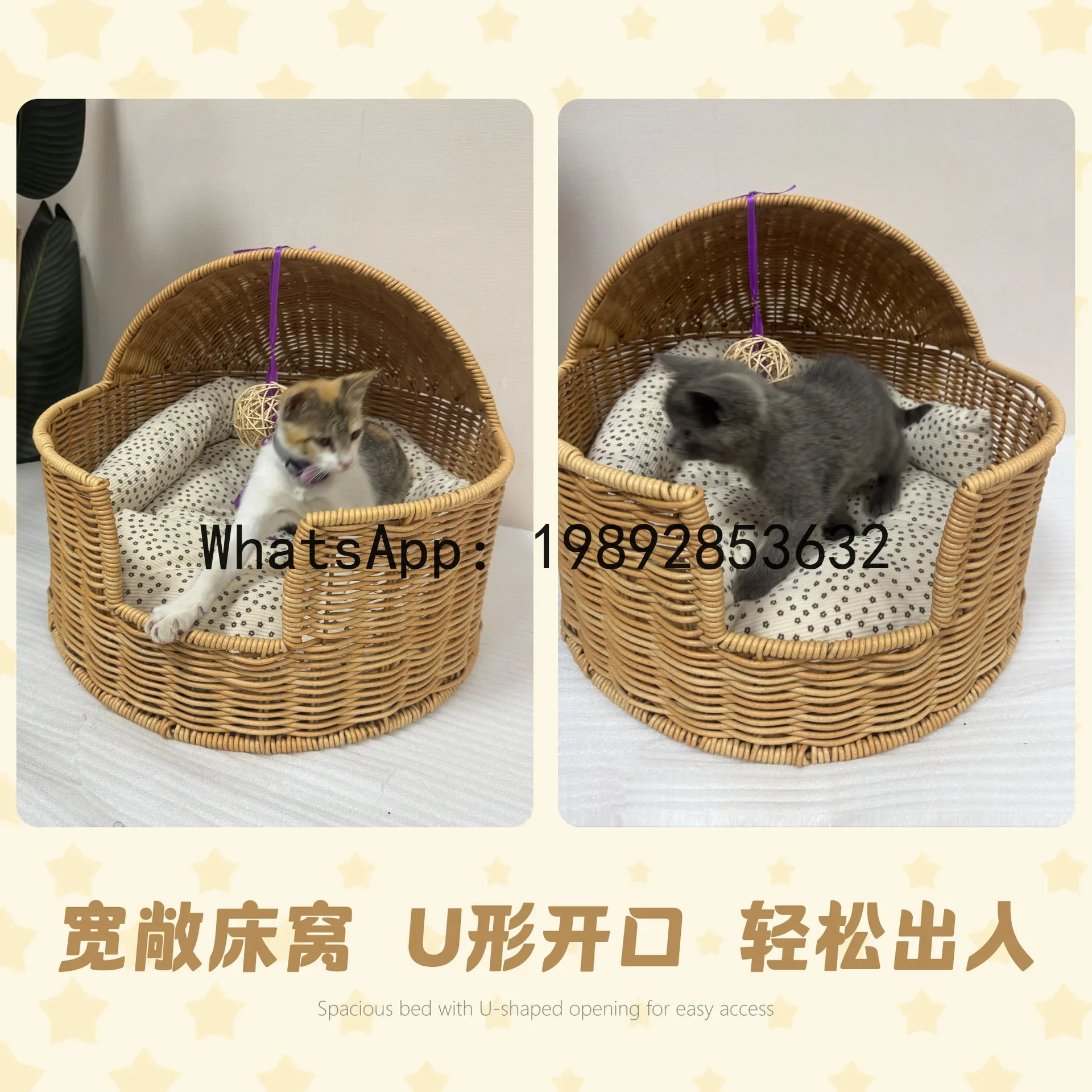 

X Rattan Cat Nest All Seasons Semi-Open Cradle Washable Cat Bed Dog Kennel