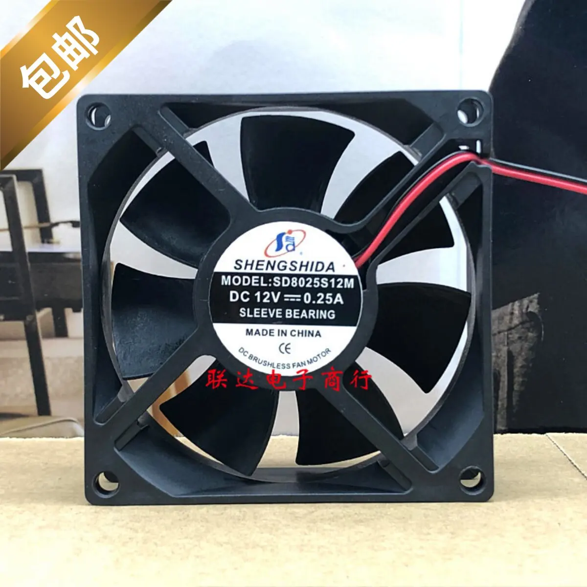 For SHENGSHIDA SD8025S2LM 12V 0.25A 2-Wire Cabinet Cooling Fan 8cm DC Axial Fan for Electronic Enclosures and Server Racks