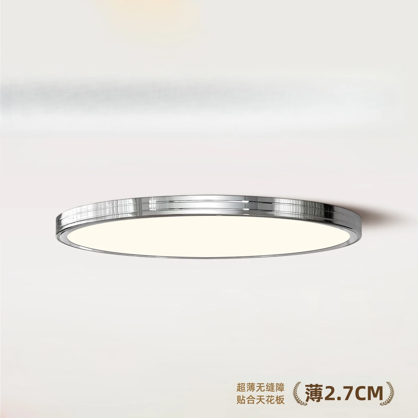 Bauhaus seamless bedroom ceiling light Italian minimalist ultra-thin master bedroom room lamp study eye protection light