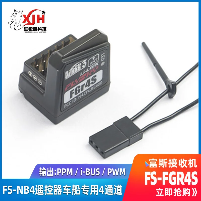 Fusi NB4 FS-NB4 2.4G4 Bidirectional PPM IBUS Receiver FS-FGR4S