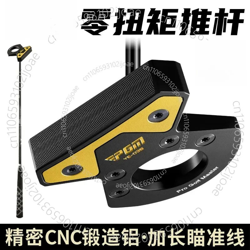 Golf Club Zero Torque Putter Male and Female Stable Large Head Forged Aluminum Low Center of Gravity