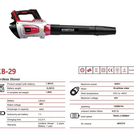 lithium battery, backpack snow blower, leaf fall in strong wind, cleaning hair dryer, blower forest protection