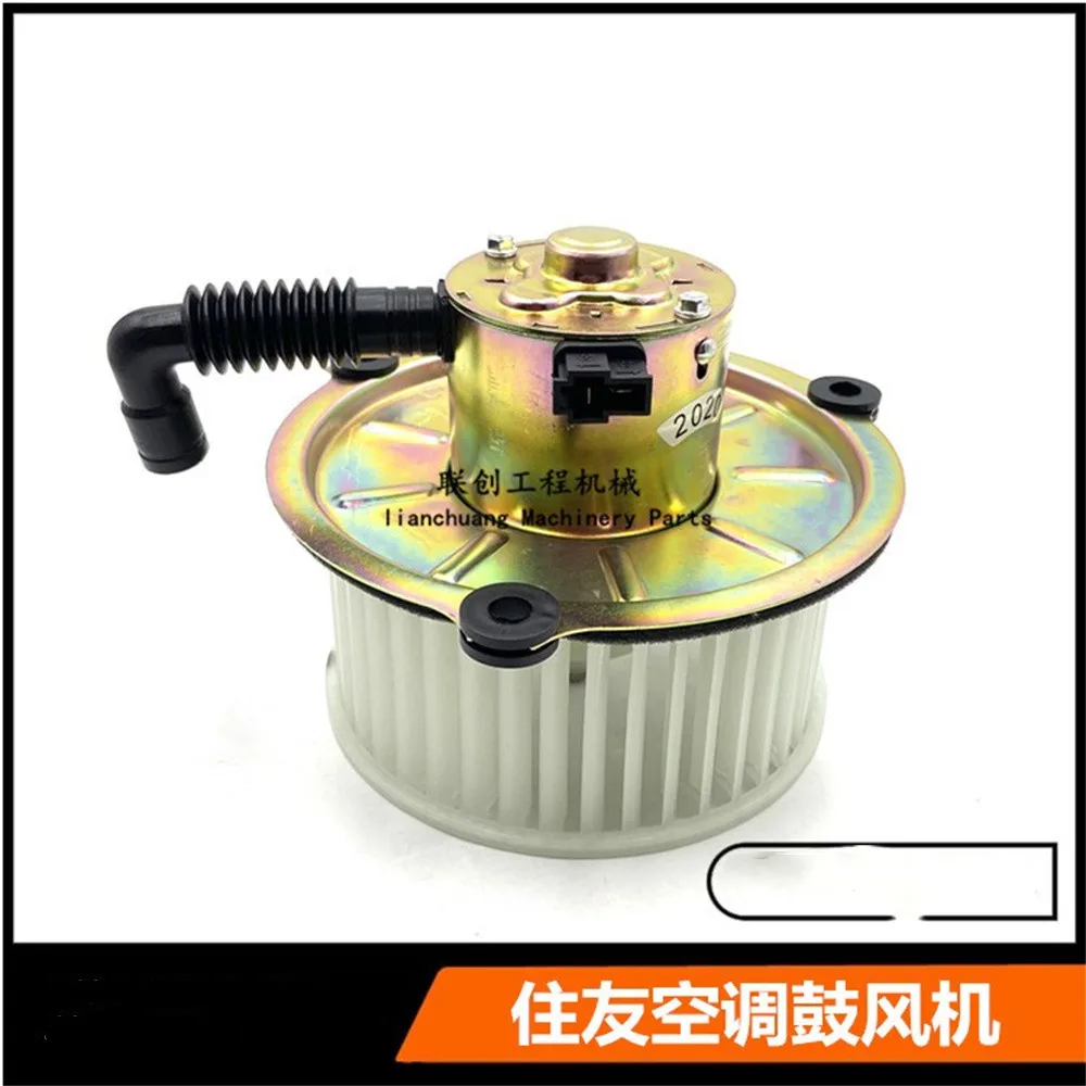 Excavator parts for Sumitomo SH200A1/200A3/200Z3 air conditioner blower air conditioner heater motor assembly