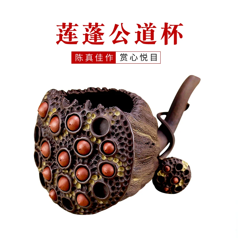 

|Yixing Clay Tea Pitcher Famous Chen Zhenquan Handmade Lotus Seedpod Tea Pot Kung Fu Cup Tea Pitcher Tea Funnel Kung Fu Tea Uten