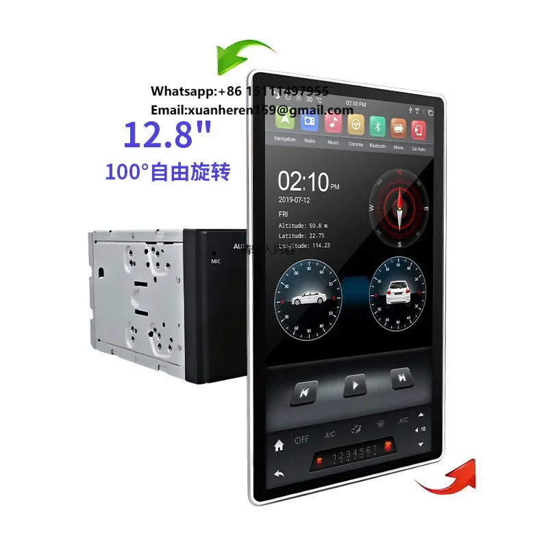 12.8-Inch PX6 Rotating Super-Large Screen Android Car Reverse Camera In-Car Navigation System Universal Machine GPS Included