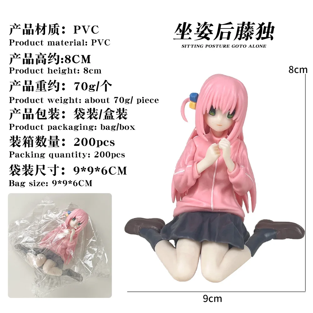 Spot Goods Hitori Gotoh Figurka akcji Model Anime Bocchi The Rock Figurki Postawa siedząca Piękna dziewczyna Ozdoby montowane na samochodzie