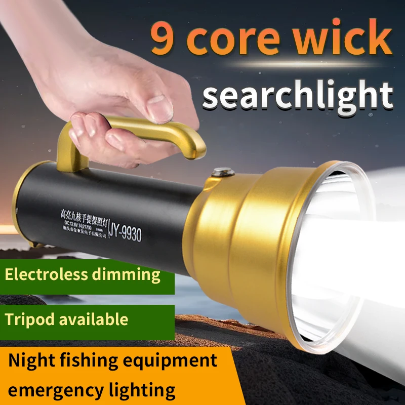 

Strong light searchlight super bright P90 LED flashlight rechargeable waterproof outdoor portable search light