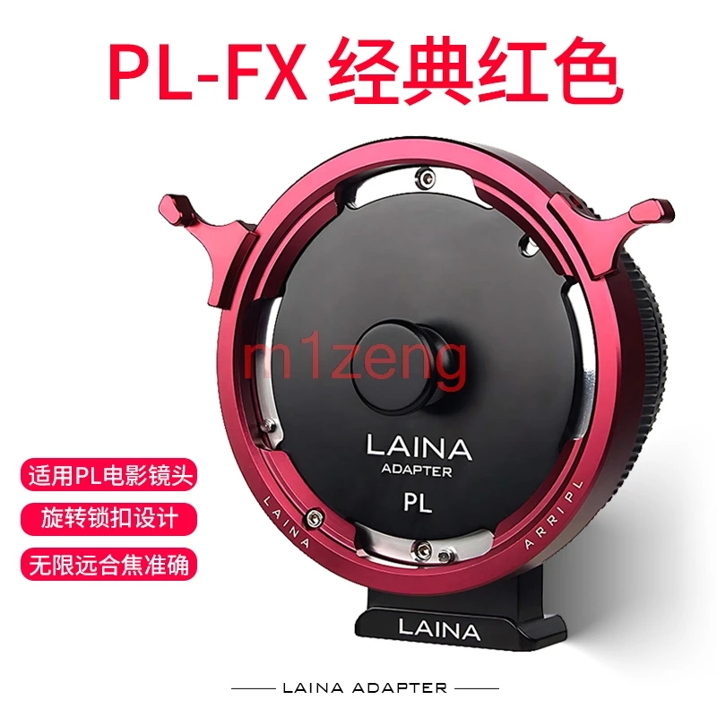 حلقة محول لعدسة تركيب Arri Arriflex PL إلى كاميرا Fujifilm fx xh2 xe4 xt4 xt5 XT200 xt50 xt30 xt20 x100v xpro3 xs10 xs20