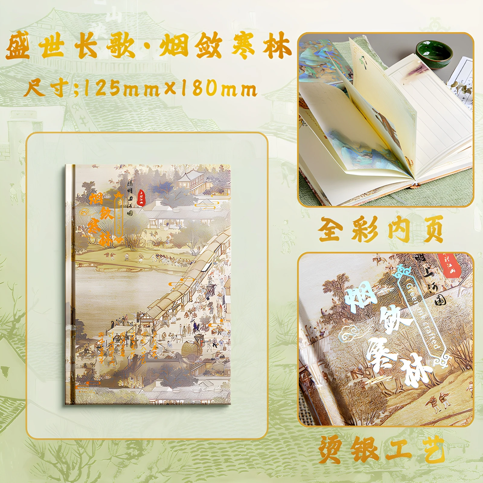 Notizbuch im antiken chinesischen Stil, handgebunden, kreatives Premium-China-Chic-Tagebuch, ästhetisches A5-Tagebuch, exquisites Design, einzigartiges Geschenk – Detail 2