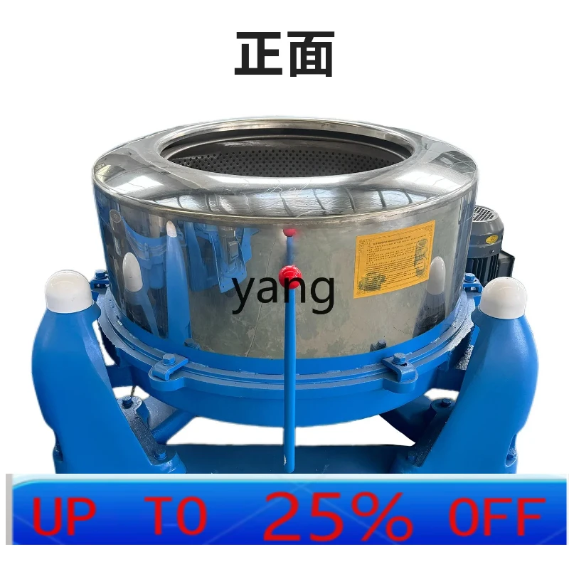 LHH stainless steel industrial dehydrator centrifugal oil scraper food iron filings dryer