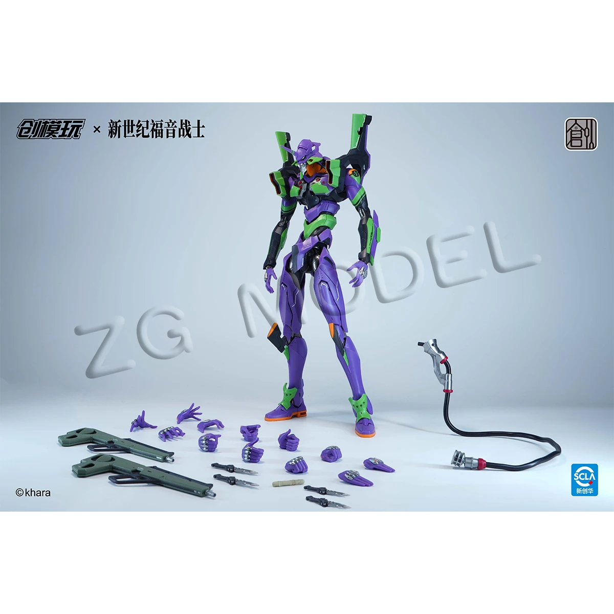 

HIPLAY TRON Model-Kit Neon Genesis Evangelion EVA-01 Deluxe Ver. Assembly Model Kits