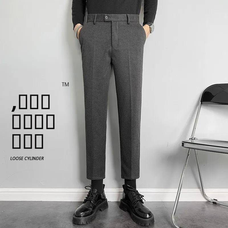 

Men's Autumn Winter Thiened Warm Woolen Trousers Straight Leg Slimming Korean Sle Nine Points Suit Pants Casual Long Trou...