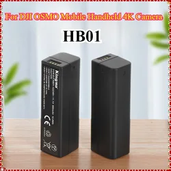 980mAh Camera Battery HB01 for DJI OSMO Mobile Handheld 4K Camera Zenmuse X3 X5 X5R, OSMO+