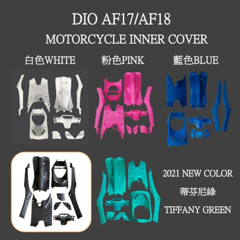 TWH DIO Tiffany Green Color Motorcycle Inner Cover For Honda AF17 AF18