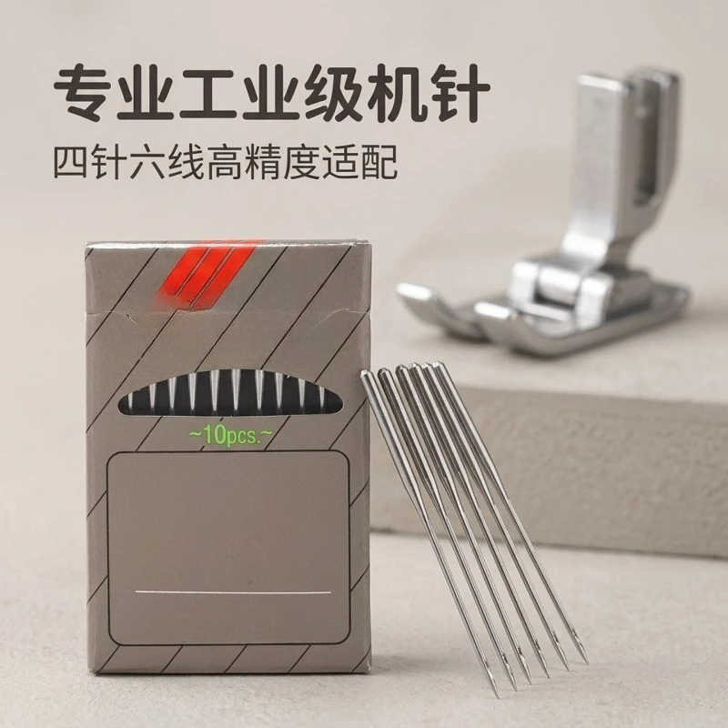 Four needle six thread blind machine  sewing