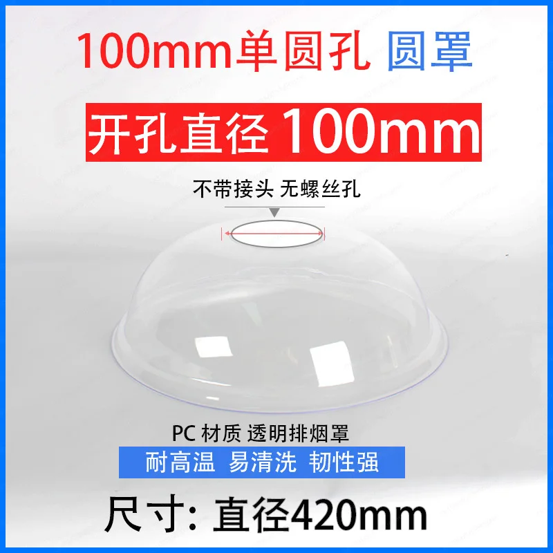 

Крышка дымоотвода прижигания Система выхлопной системы дыма прижигания Центр здоровья Крышка для курения Одиночное открывающееся оборудование для курения