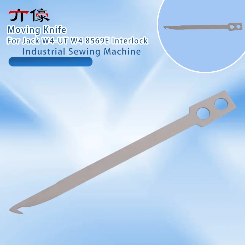 Original Blade Automatic Cutting Thread Moving Knife for Jack W4-UT W4 8569E Interlock Industrial Sewing Machine Accessories