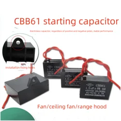 CBB61 starting capacitor with wire 1UF/1.2UF/1.5UF/2UF/2.5UF/3UF/3.5UF/4UF/5UF/6UF/8UF/12UF