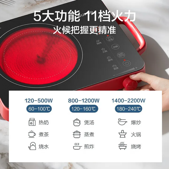 SUPOR Induction Cooker, New Household Induction Cooker, 2200W High-Power Low-Volume Tea Maker