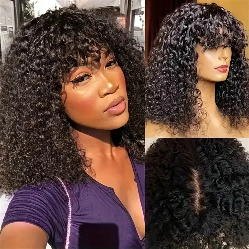 2bronchmiddle Part Lace Wig, Kinky, Curly, Human Hair, Bangs, Full Machine Made, Short Bob Culry, 100% Human Hair