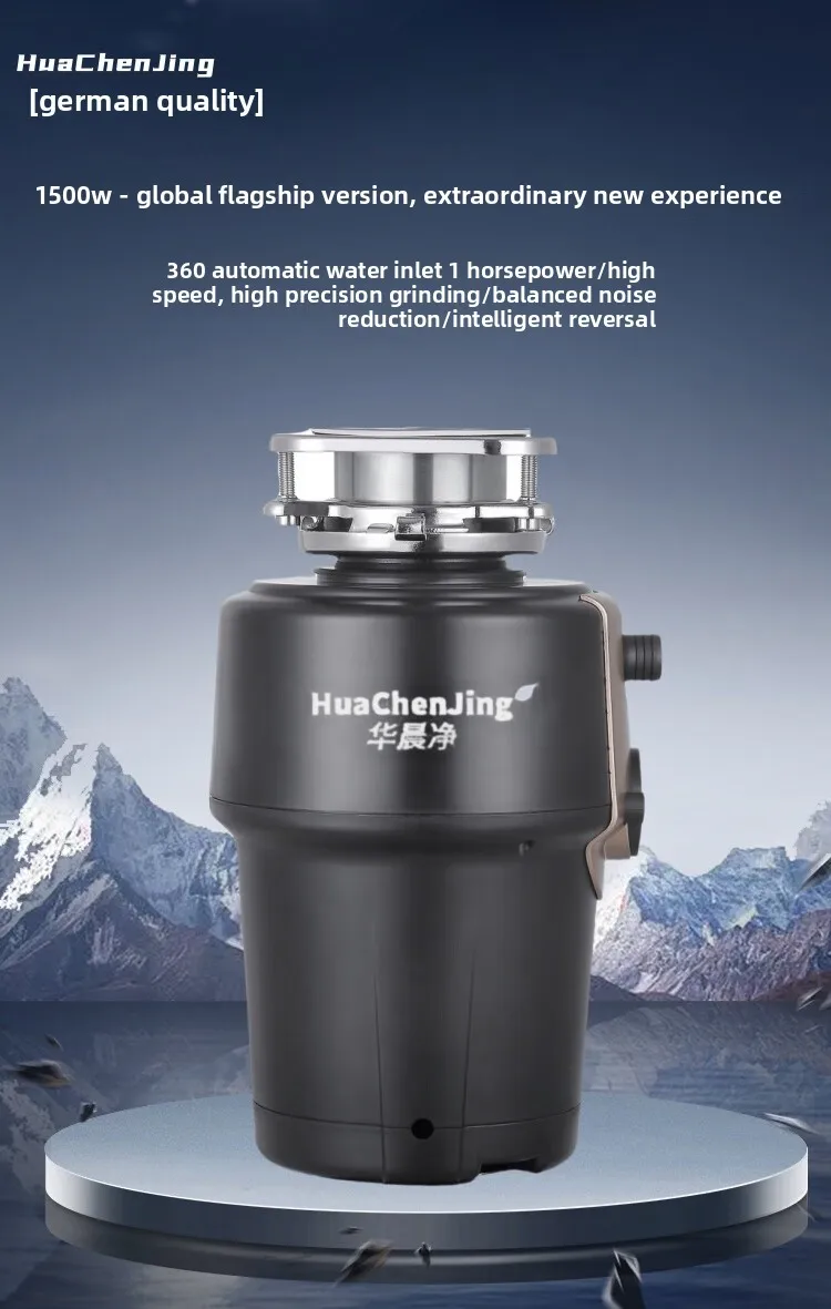 معالج قمامة 110 فولت، مطحنة منزلية للمطبخ، مدخل مياه أوتوماتيكي، كسارة عظام منزلية عالية الطاقة، أجهزة التخلص من نفايات الطعام #2