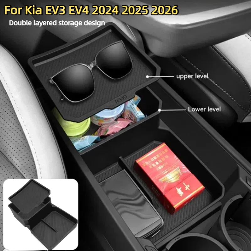 기아 EV3 EV4 2024 2025 2026 차량용 팔걸이 수납함 센터 콘솔 정리함 내부 중앙 트레이 컨테이너 액세서리