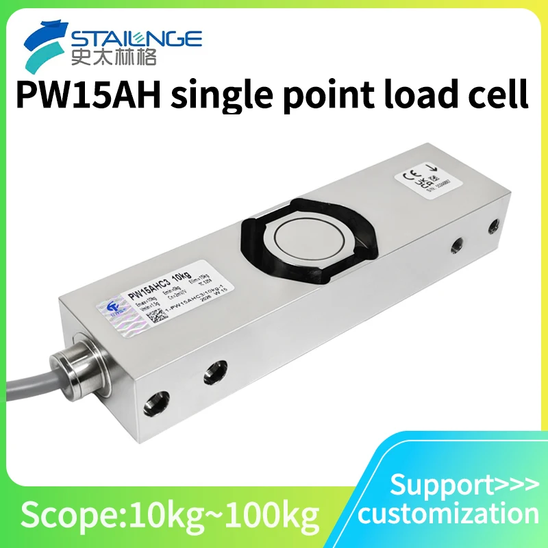 PW15AH-C3 Load Cell Stainless Steel Weighing Sensor Accurate and Stable 10/20/50KG Sorting Dynamometer Rotating Machine
