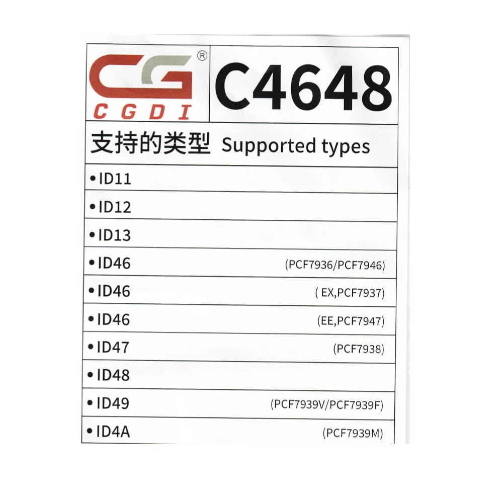 CGDI C4648 Super Chip ID 11 12 13 46 47 48 49 4A Use for CGDI K2 Smart Key Tool