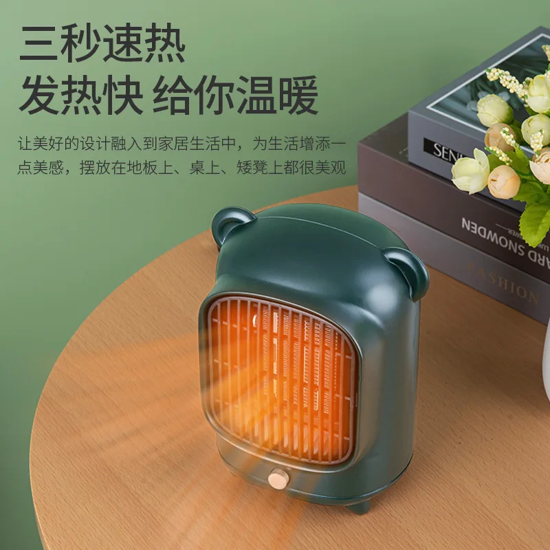 Household Mini Cartoon Desktop Heater Small Warm Air Blower Multi Voltage EU Plug US Plug Japan Plug for Indoor Bedroom Office