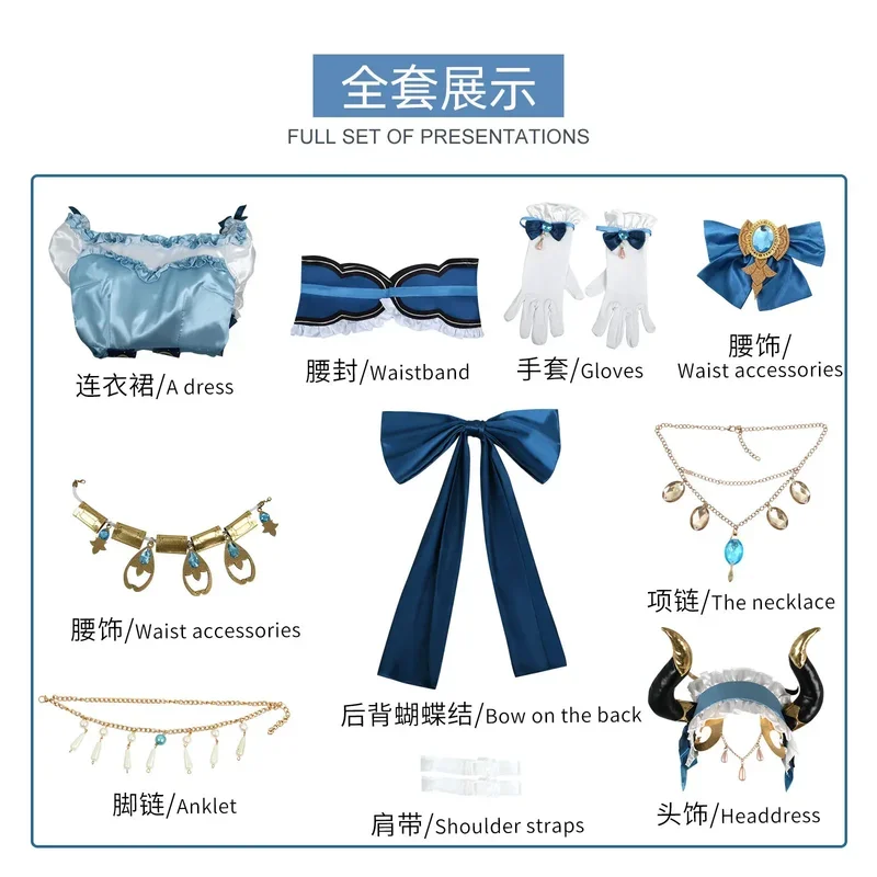 Nicou new cosplay costume Genshin impact cosplay costume Lolita girls daily wear blue dress maid Carnival party suit