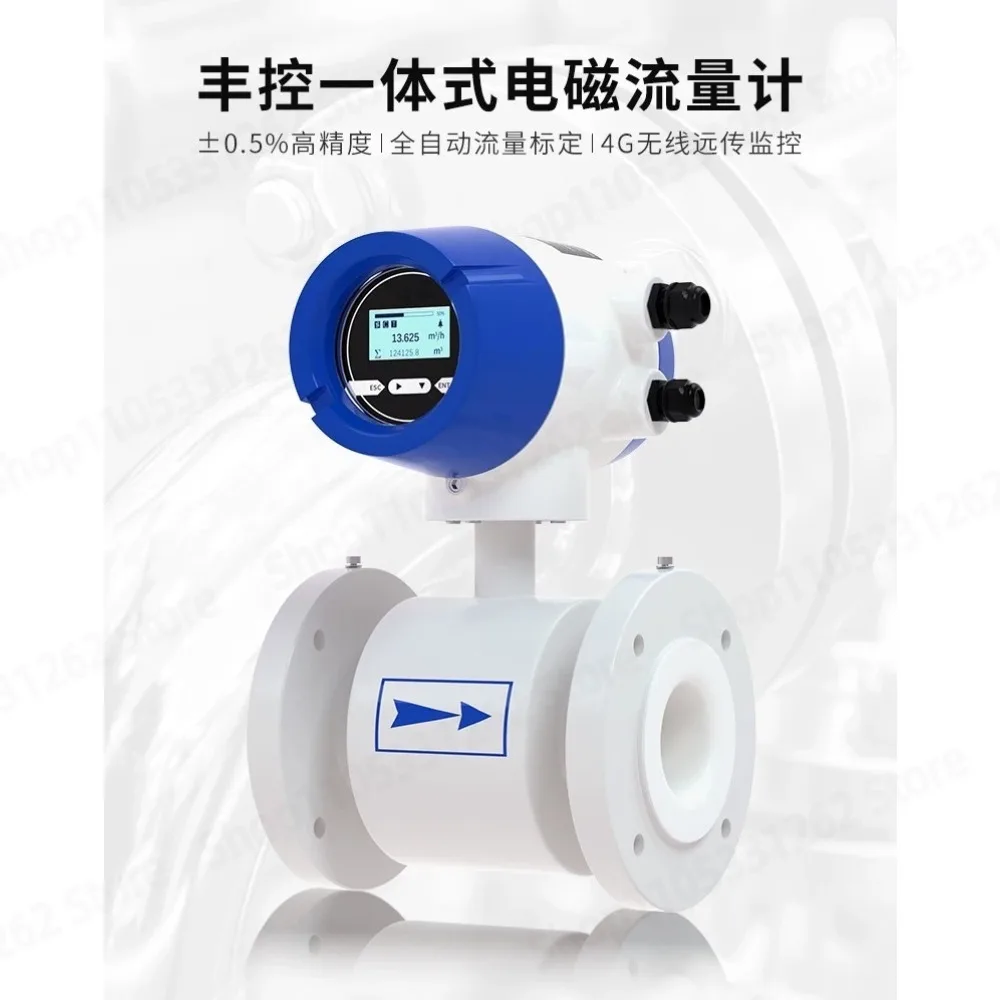 Pipeline Electromagnetic Flowmeter Intelligent Integrated Split Type High Precision For Wastewater Liquid DN50/100