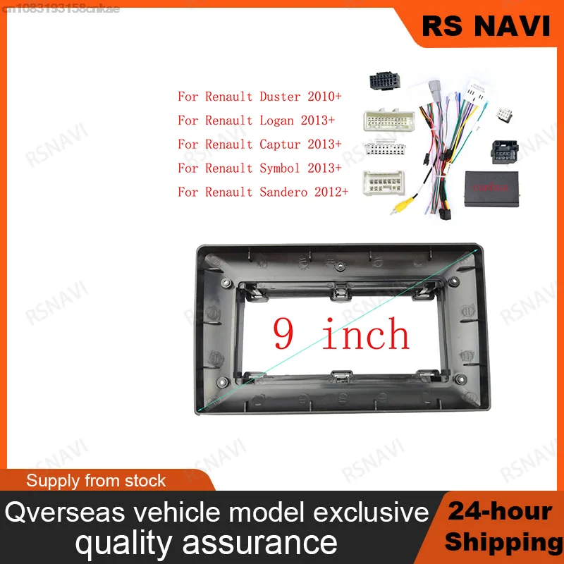 

RSNAVI для RENAULT SANDERO KWID DUSTER CAPTUR OROCH Frame и соединительные кабели для установки в мультимедийный центр 9 дюймов