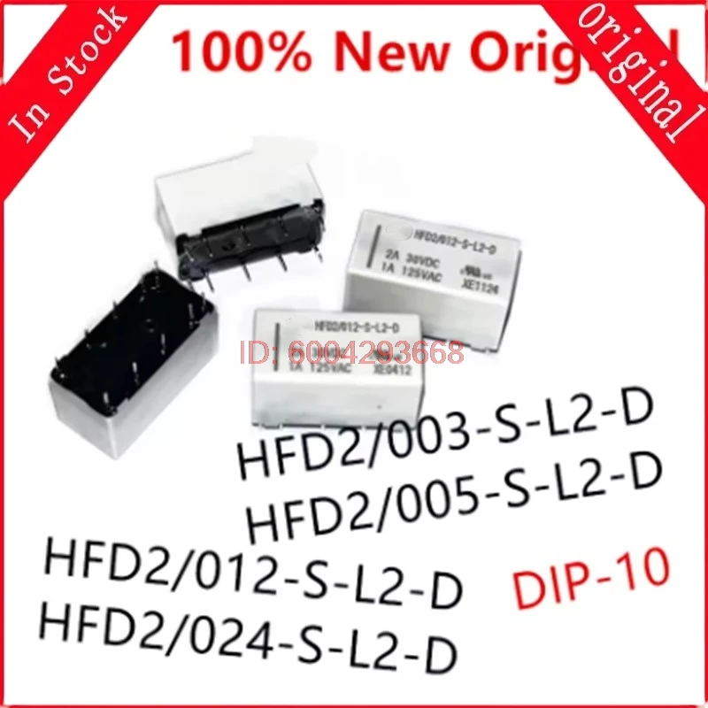 10PCS/Lot HFD2/003-S-L2-D 、HFD2/005-S-L2-D 、HFD2/012-S-L2-D 、HFD2/024-S-L2-D New power relay HFD2-012-S-L2-D 、HFD2-005