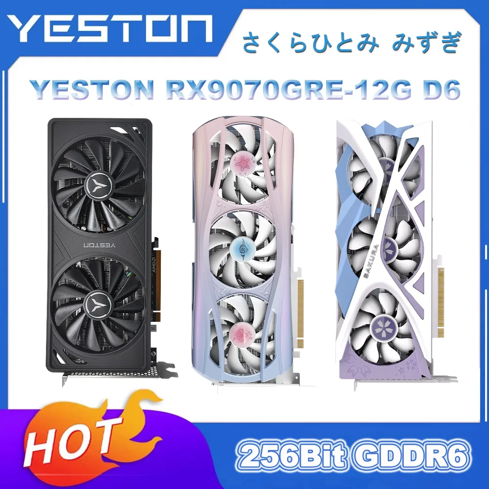 YESTON RX 9070GRE 12G D6 بطاقة الرسومات 192bit 12G GDDR6 9070GRE 2220MHz 4NM بطاقة الفيديو لسطح المكتب للألعاب ыыыыыыыындыыыыыыonomia AMD GPU
