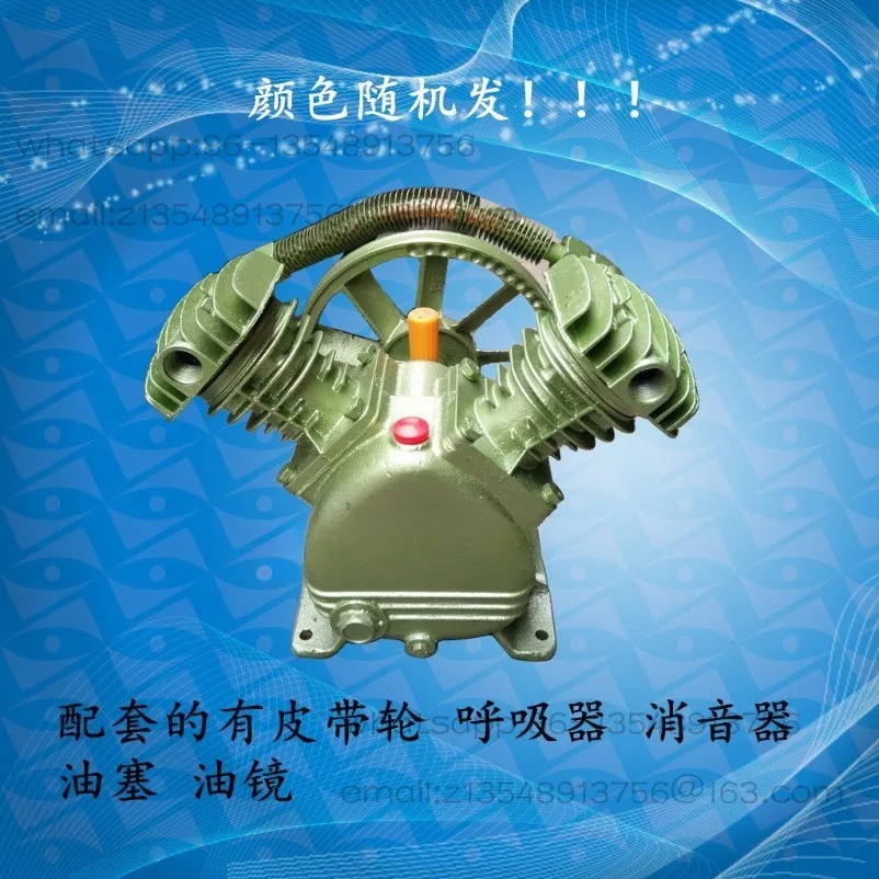 

Air Compressor Air Pump Air Compressor Head, Pump Head Motor 2.2kw 0.25/8